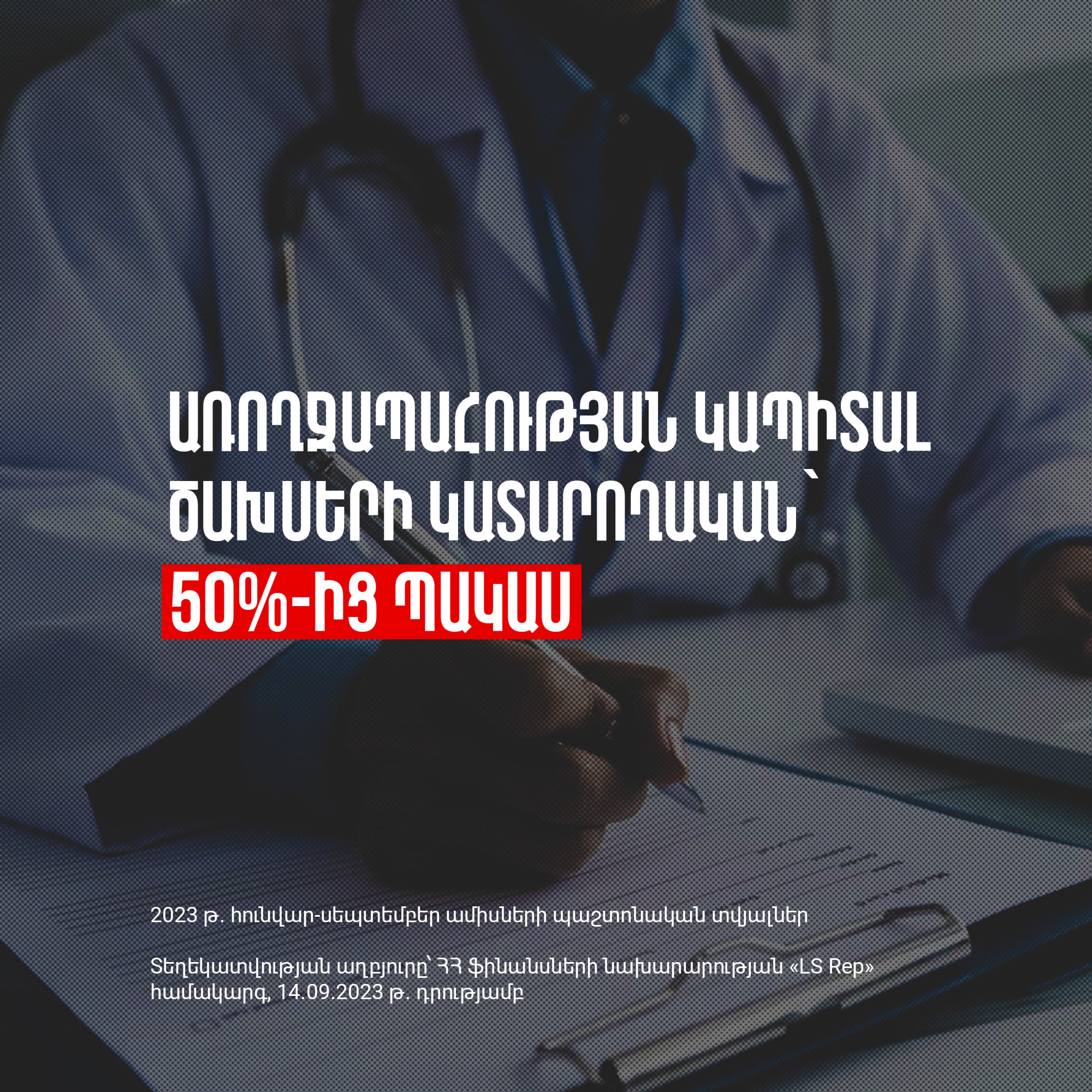 391578883_638967798405456_8288547187009036533_n