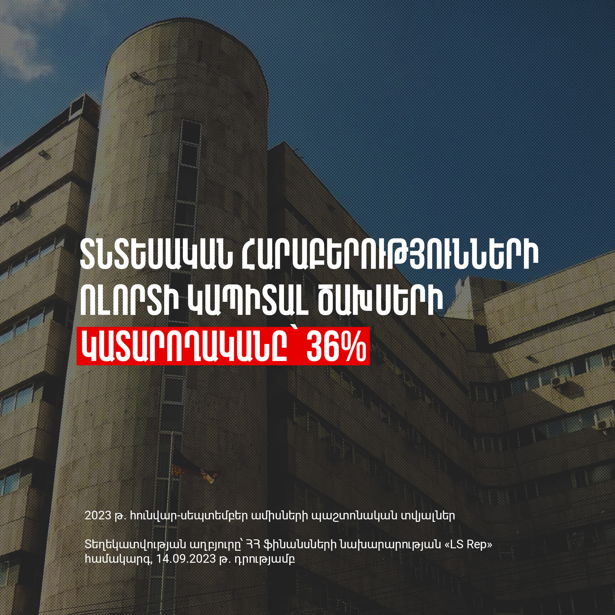 391580513_638967635072139_7539527288136806921_n