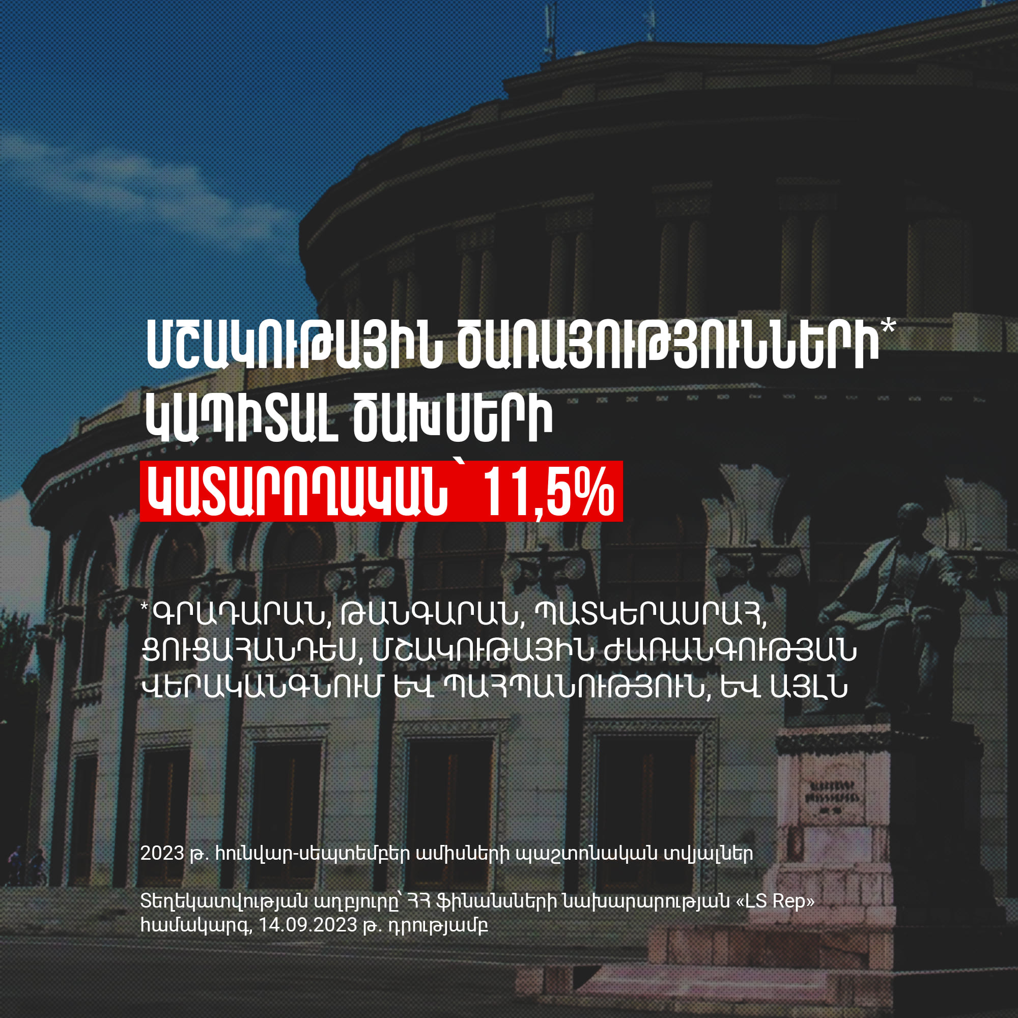 391581426_638967858405450_4478093734109923436_n