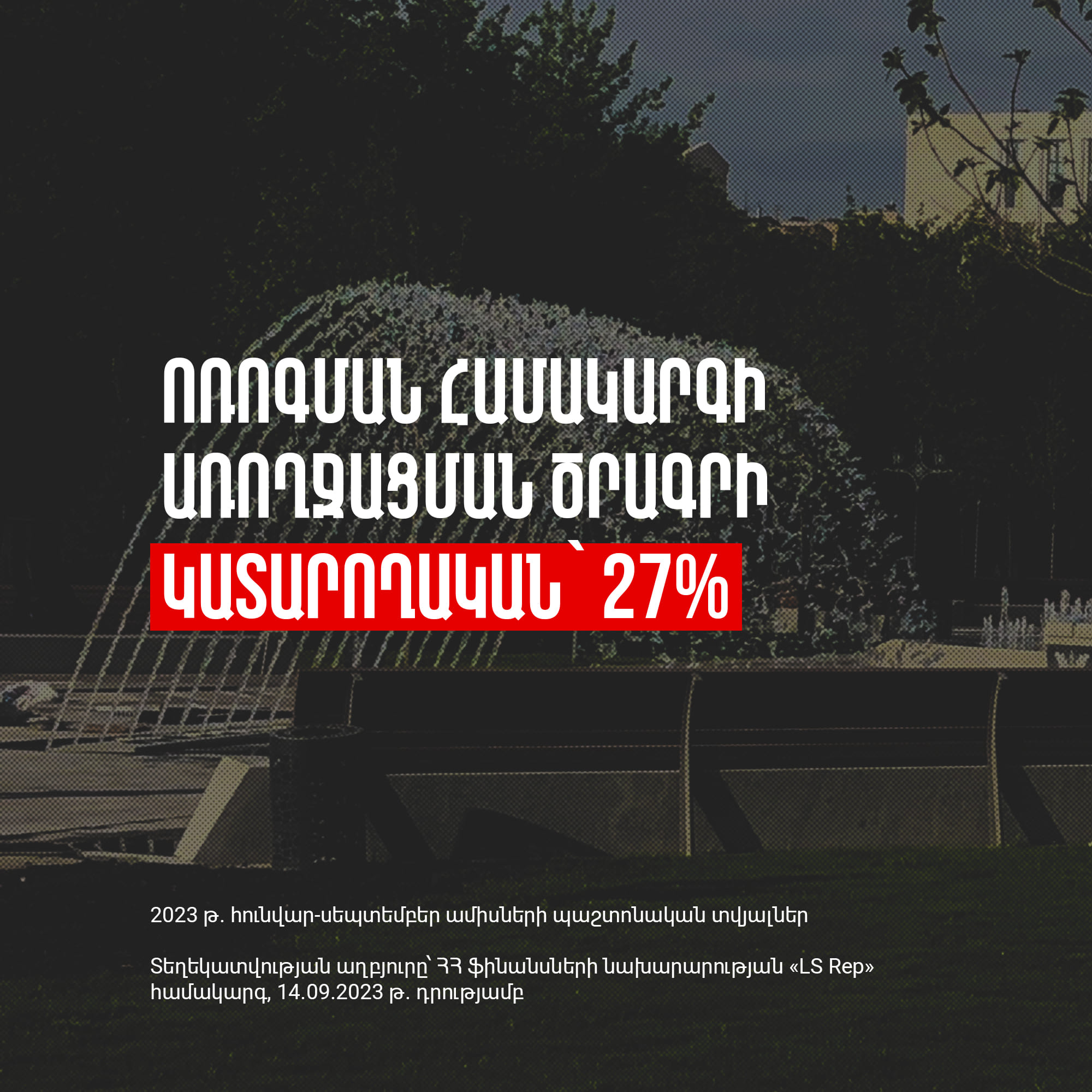 391653629_638967721738797_4423647987088490535_n