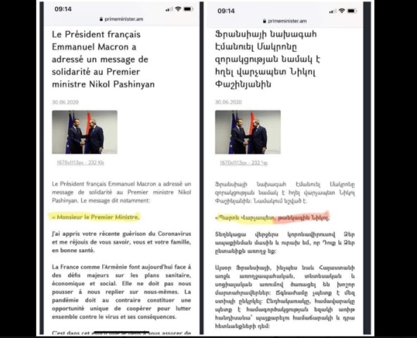 Безымянный