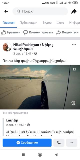 71217937_3257253424314765_5754316815752757248_n