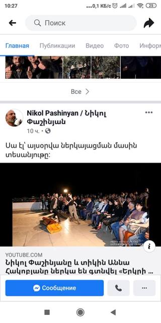 71283479_3257253690981405_6859193102494597120_n