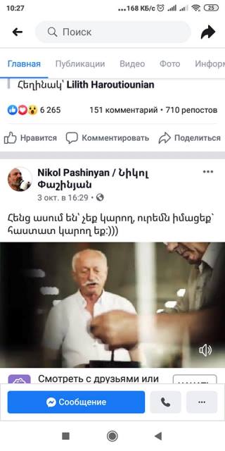 71736841_3257253287648112_6546177548114460672_n