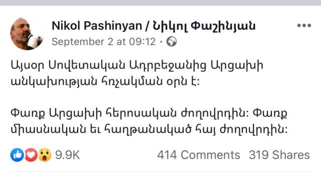 71153741_10218860579002609_6545440299798233088_n