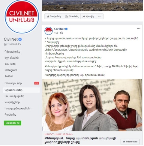 117947399_618456399073176_923122532969586419_n