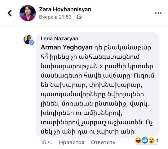 92582712_1865860633544579_5899749369082544128_n