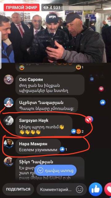 89019427_3002038169859321_8562049353621962752_n