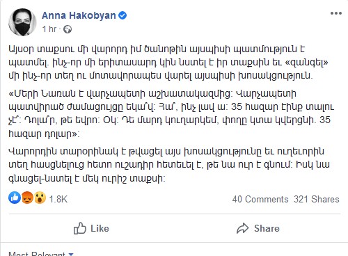 101686369_3244880318883476_5856235999794530287_n