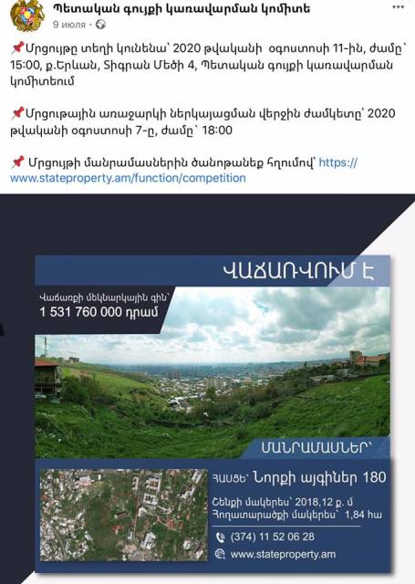 116879169_2952678744841631_3207873657104446181_n