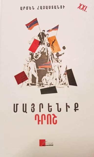 116130937_4065006553569484_6216209125905910406_n