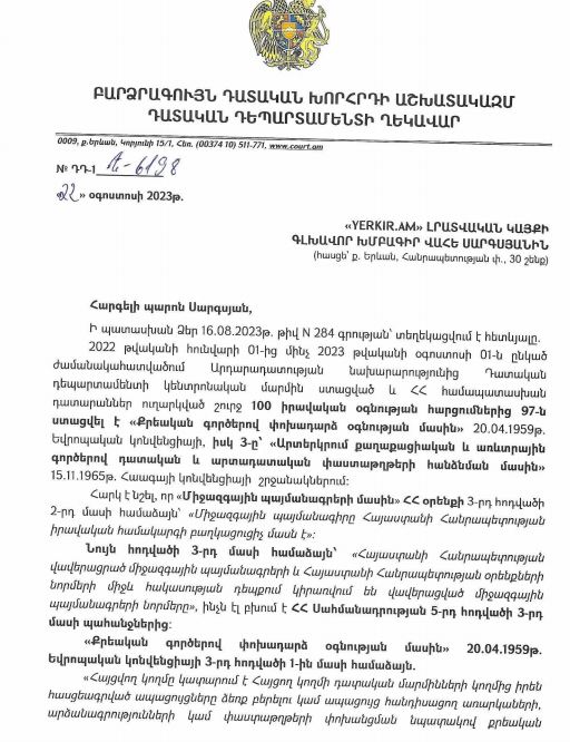 45aeddb1d54114e87de669e9722e228e