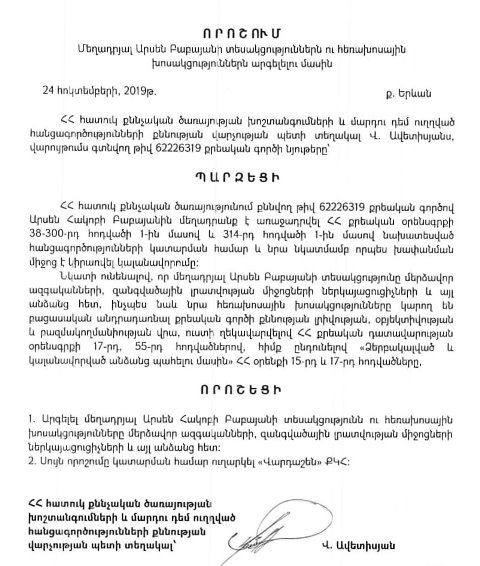 75539998_2650772528314306_5064050068739325952_n