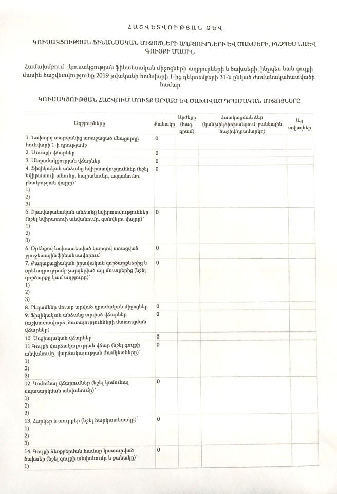 91064510_547308535892675_3154063852916703232_n