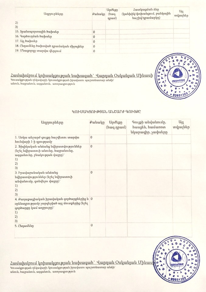 91247231_254372525728057_8159085935544238080_n