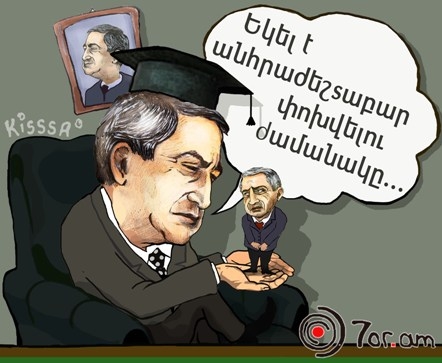 Ноябрьские тезисы