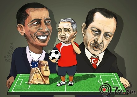 «Ֆուտբոլի» վերջը