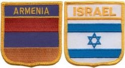 Իսրայելի բարձրաստիճան պաշտոնիան ժամանելու՞  է Երևան, թե՞ ոչ