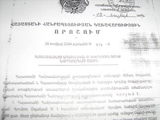 Շիրակի թեմի առաջնորդ Միքայել Աջապահյանի մեկնաբանությունները՝ կապված եկեղեցական հողերի վաճառքի հետ