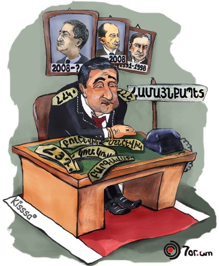 Механика демократии