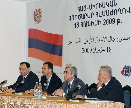 Հայ-սիրիական գործարար համաժողով Հայաստանի և Սիրիայի նախագահների մասնակցությամբ