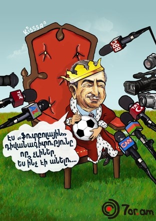 Турецкий гамбит