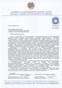 Официальное письмо «Наследия» правительству РА о назначении референдума