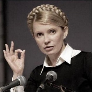 Юлию Тимошенко обвиняют в отмывании денег