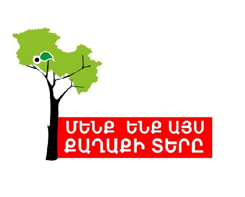 ՀՀ վարչական դատարանը ետ է վերադարձրել Երևան քաղաքի 116 բնակիչների հայցն ընդդեմ Երևանի քաղաքապետարանի