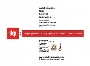 Фестиваль азербайджанских фильмов перенесен на 12 ноября?