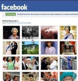 Королеву Великобритании Елизавету II можно найти и на «Facebook»