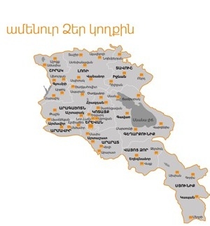 Այսօր բացվեցին Orange-ի միանգամից 13 խանութներ Հայաստանի տարբեր մարզերում