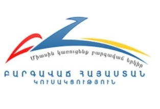 У фракции «Процветающая Армения» - новый депутат