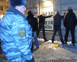 Մոսկվայում ոստիկանության և երիտասարդների միջև փոխհրաձգություն է եղել