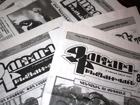 Суд над «Чоррорд ишханутюн» перенесен