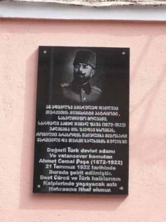 В Тбилиси демонтировали памятную доску, посвященную Джемалу паше