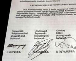 «Процветающая Армения» подпишет новый коалиционный меморандум 