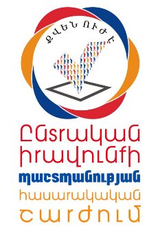 Եթե հասարակության մեջ հեղինակություն չէ իշխանությունը, ապա որքանո՞վ է հեղինակություն ընդդիմությունը