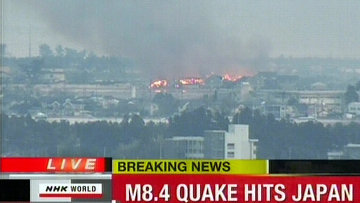 После землетрясений в Японии началась серия пожаров  