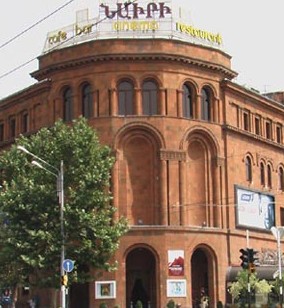 Самый старый кинотеатр Еревана продан Самвелу Карапетяну  