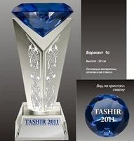 «Շնորհավորում ենք մշակութային գործիչներին ստացած բնակարանների կապակցությամբ» նախաձեռնություն է սկսվել