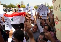 Հակակառավարական ցույցը ցրելիս Սիրիայում 4 մարդ է զոհվել