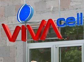 «ՎիվաՍել-ՄՏՍ» ընկերության ընկերության գրասենյակի շենքում ռումբ չի հայտնաբերվել