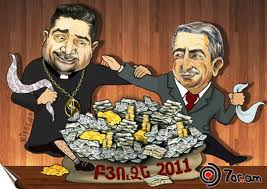 Неэффективное управление 