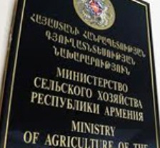 Ազգին սննդով կործանումից փրկող քարոզիչն ու սննդամթերքի անվտանգության և անասնաբուժական պետական տեսչության աշխատակիցների հակադարձումը