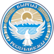 Ղրղզստանում 7-8 բալանոց երկրաշարժ է տեղի ունեցել