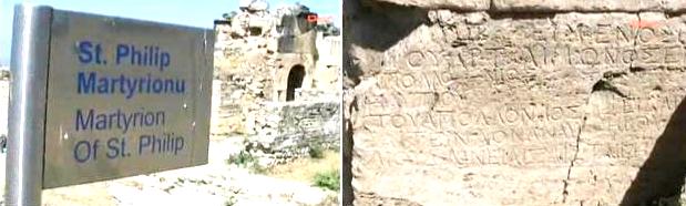 Քրիստոսի առաքյալ Ս. Փիլիպպոսի գերեզմանը հայտնաբերվել է Թուրքիայում