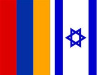 Հայաստանն ու Իսրայելը ո՛չ կիսելու, ո՛չ էլ կռվելու բան ունեն