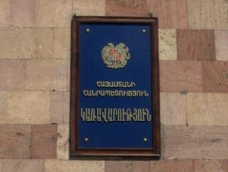 Կառավարություն ունենք աշխարհը չունի    