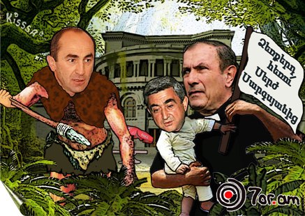 Кто объединяет Саргсяна и Тер-Петросяна? 